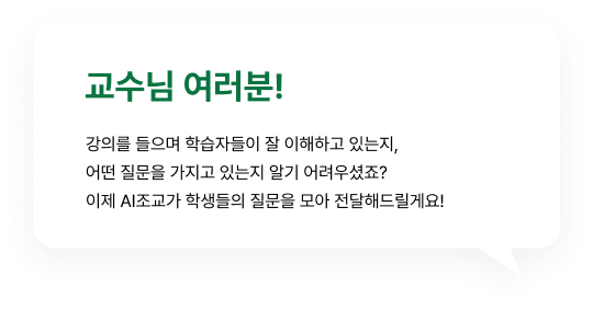 memo2